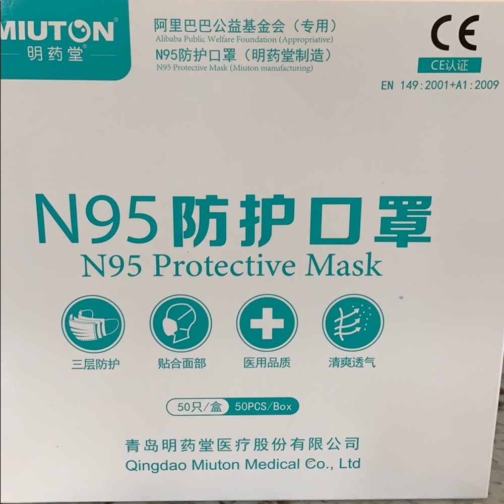 Protective Mask 10 pcs - Picture 2 of 6
